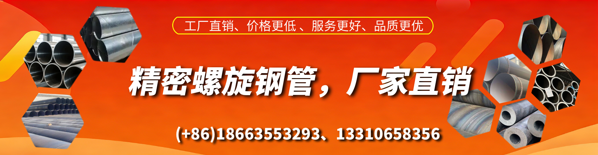 玉溪精密螺旋钢管厂家